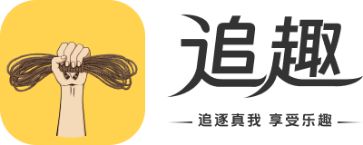 追趣Logo
